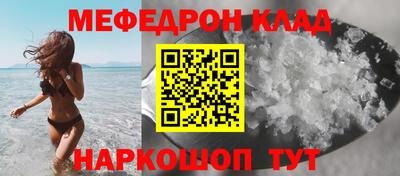 дживик Северобайкальск