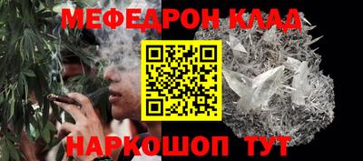 дживик Северобайкальск