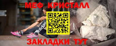 mdma Севастополь