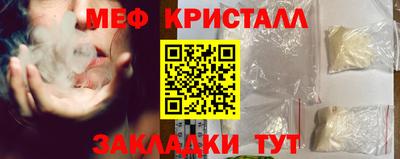 дживик Северобайкальск