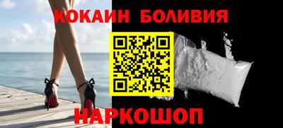 кокаин перу Свободный