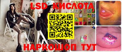 mdma Севастополь