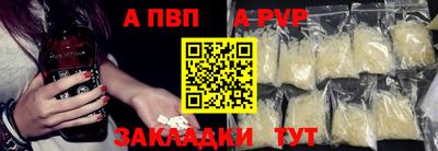 mdma Севастополь
