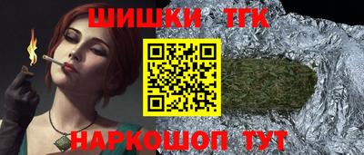 mdma Севастополь