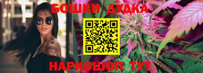 mdma Севастополь