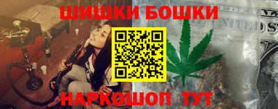 дживик Северобайкальск