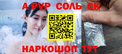 дживик Северобайкальск