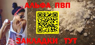mdma Севастополь