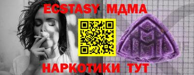 дживик Северобайкальск