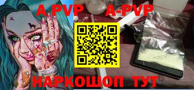mdma Севастополь
