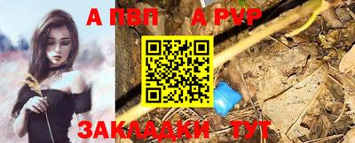 дживик Северобайкальск