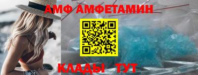 mdma Севастополь
