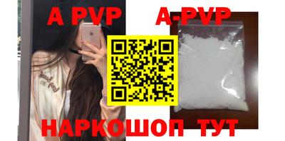 дживик Северобайкальск