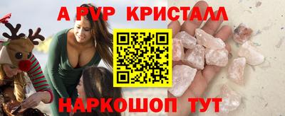 mdma Севастополь