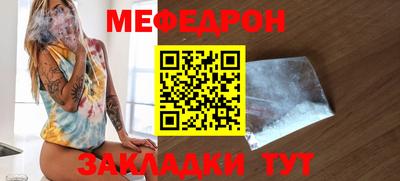 mdma Севастополь