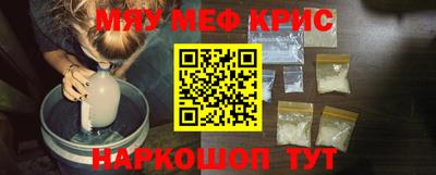 mdma Севастополь