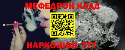 дживик Северобайкальск
