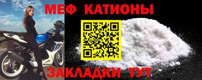 mdma Севастополь