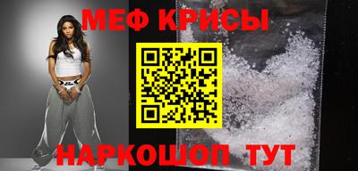 дживик Северобайкальск