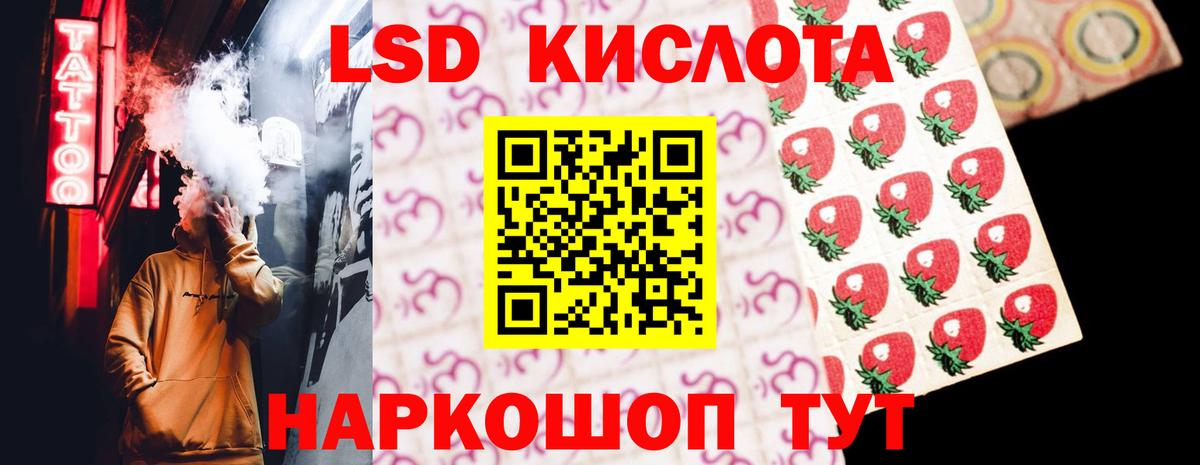 Лсд 25 экстази ecstasy  Вход с VPN  LSD-25 экстази ecstasy  Лсд 25 экстази  Ртищево 
