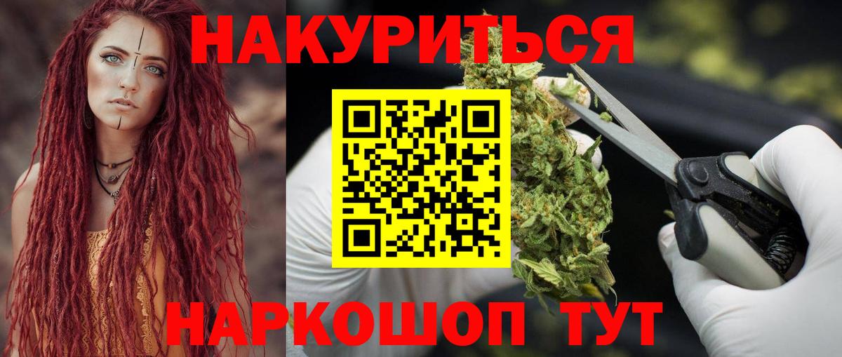 МАРИХУАНА LSD WEED  МАРИХУАНА индика  Ртищево  Вход с VPN 